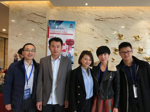 浙江永盛科技股份有限公司應(yīng)邀參加2017第二屆儀表與自動化工程技術(shù)應(yīng)用新進展（山東）交流會