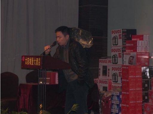 永盛儀表舉行2010年新春團(tuán)拜會