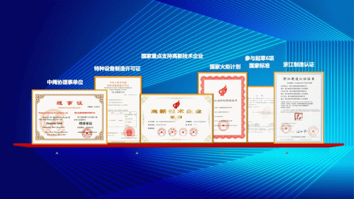 入選國家級｜永盛科技獲選專精特新“小巨人”企業(yè)