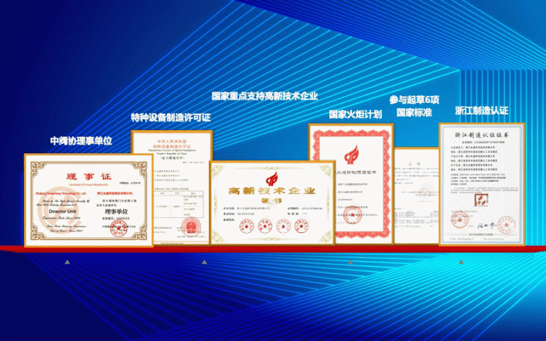 入選國(guó)家級(jí)｜永盛科技獲選專(zhuān)精特新“小巨人”企業(yè)